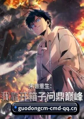 内容扩张