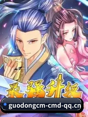 内容革新